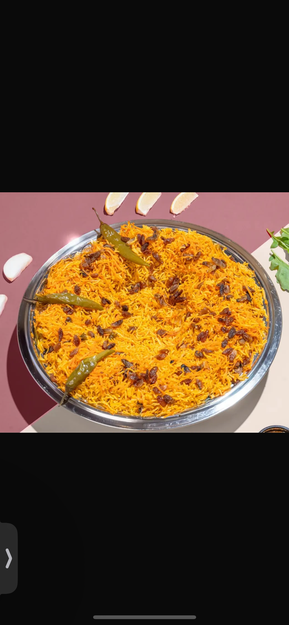 الارز الحراق
