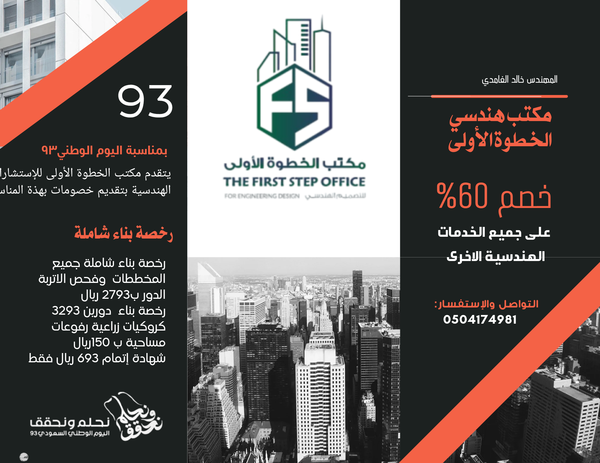 تصميم بروشور