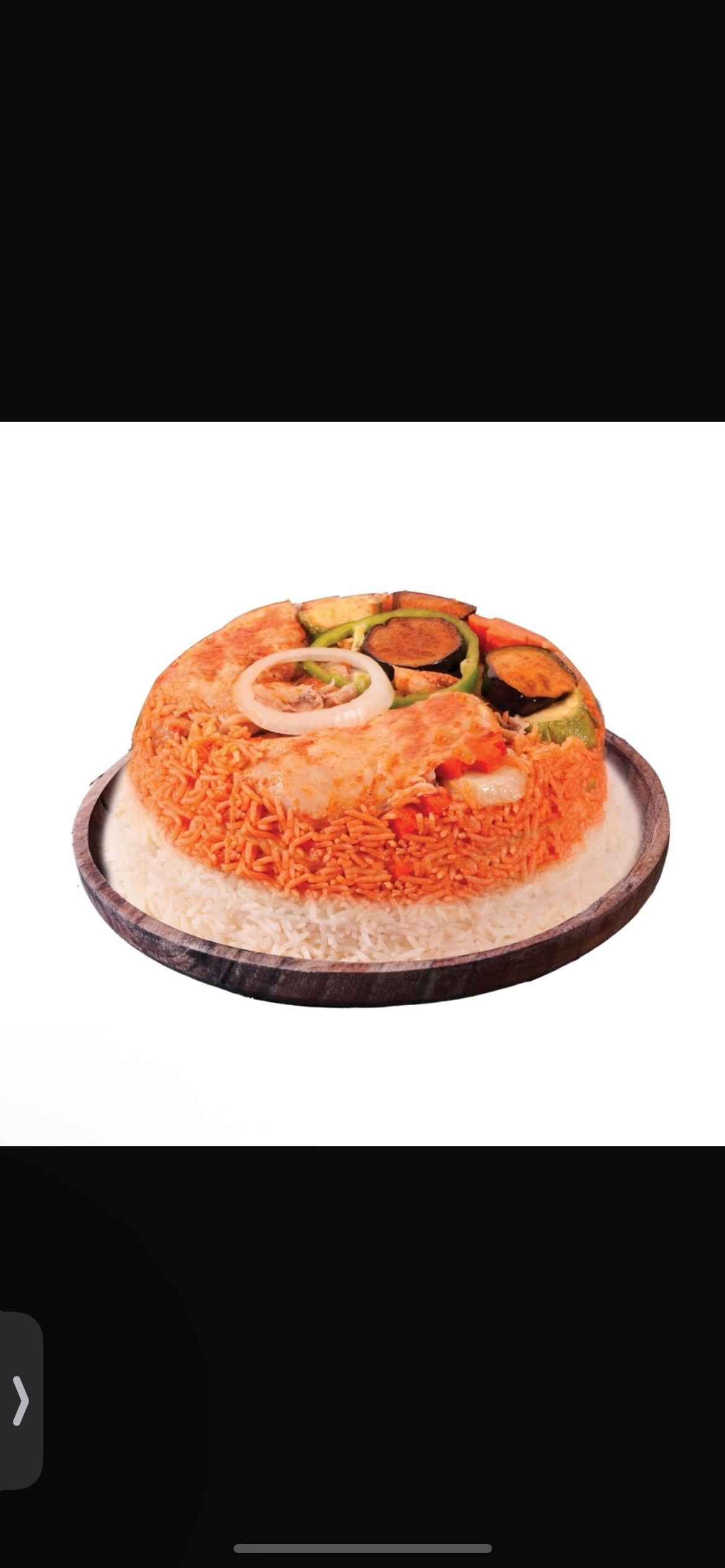 نص مقلوبه