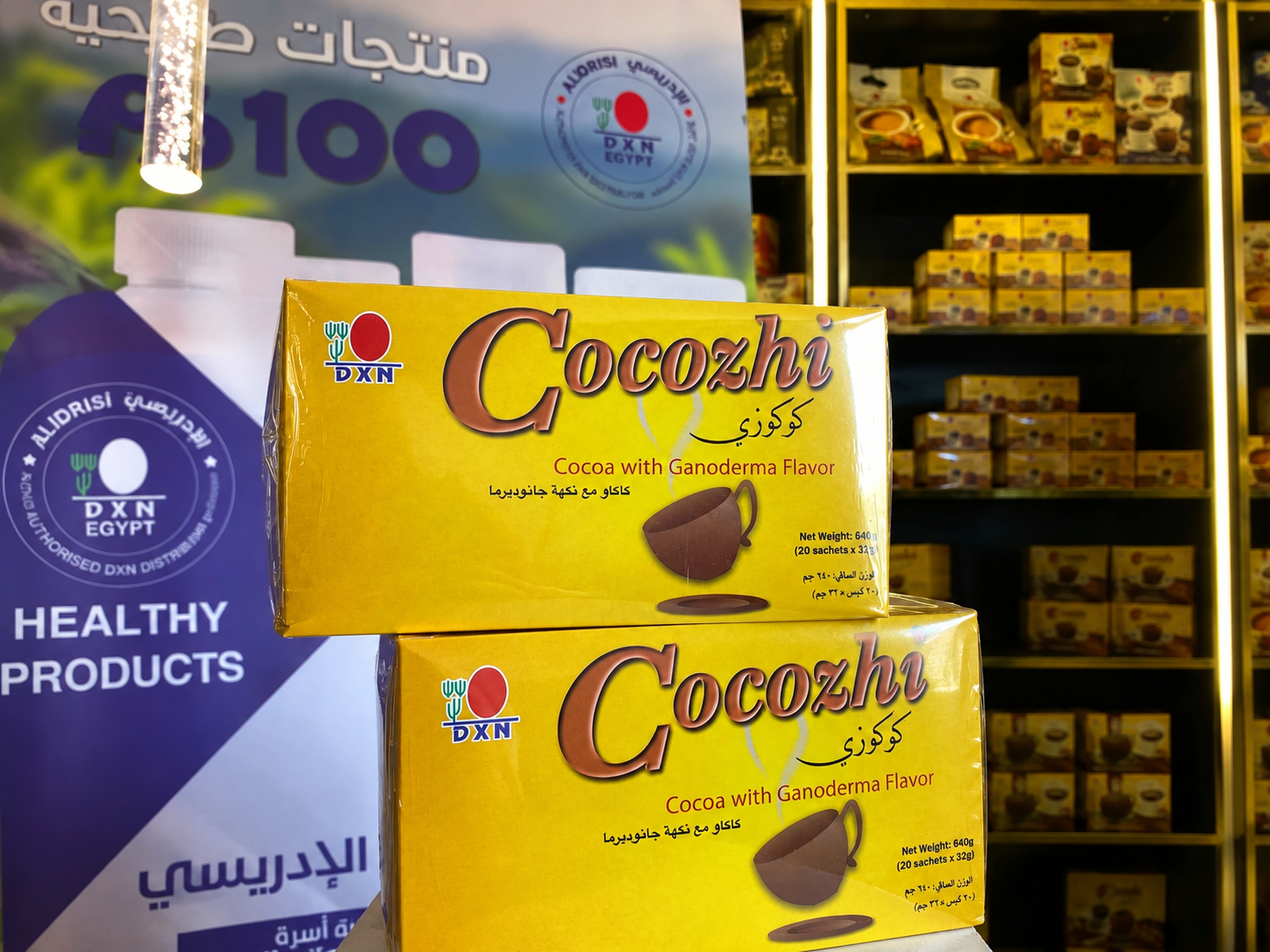 كوكوزي