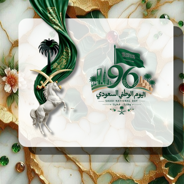 منتج رقمي جاهز لطباعة وعلى الطلب