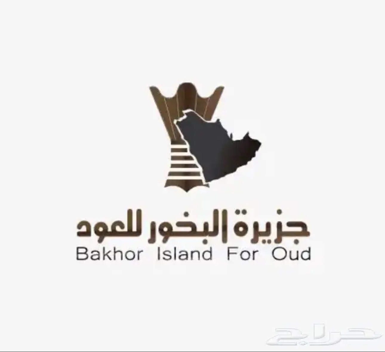 لوجو لمحل