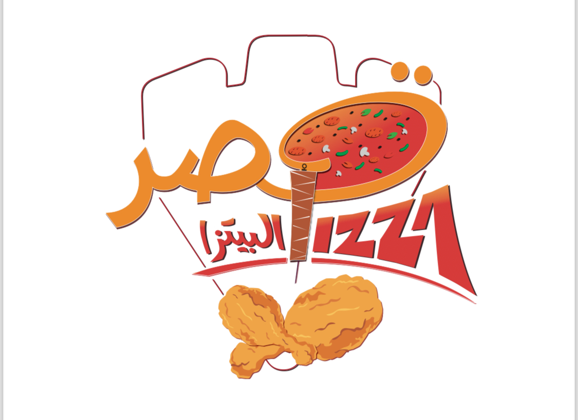لوجو محل بيتزا