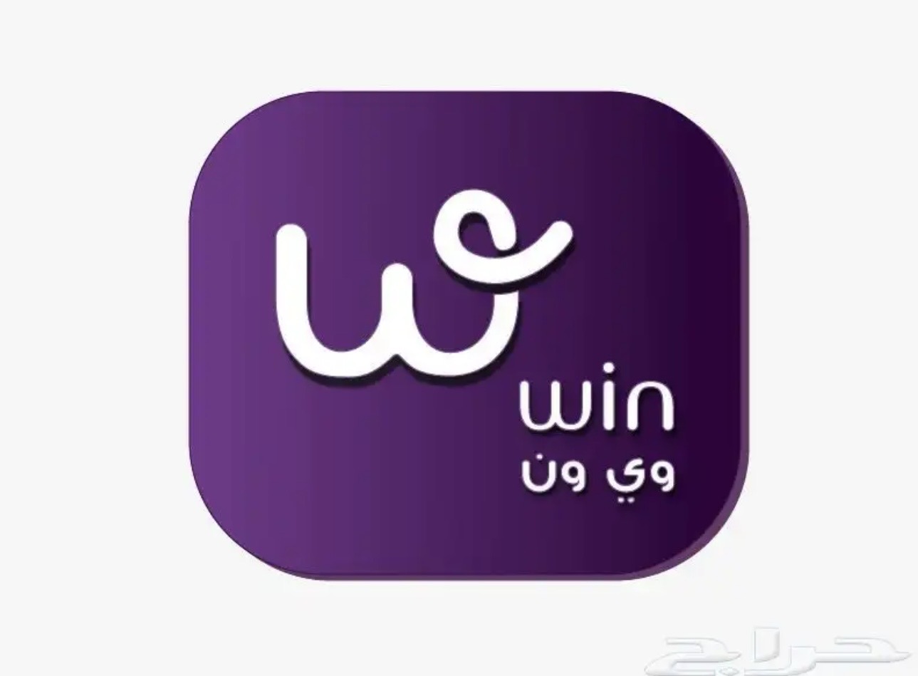 لوجو لتطبيق