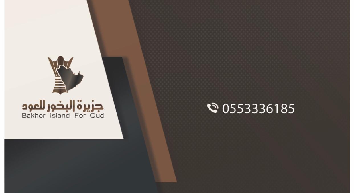 كرت عمل