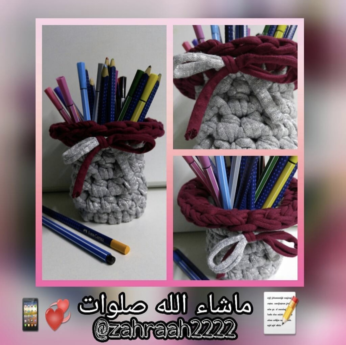 مقلمة أقلام للمكتب