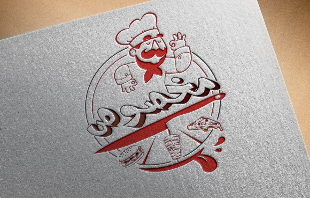 لوجو محل فطائر