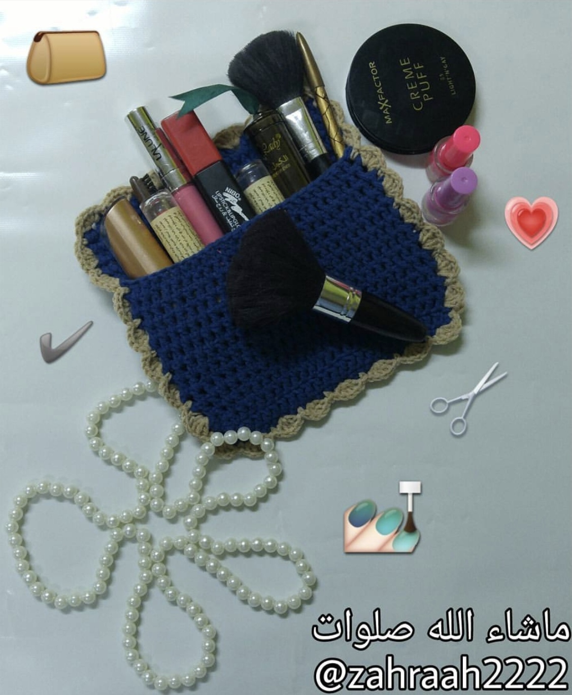 حقيبة مكياج