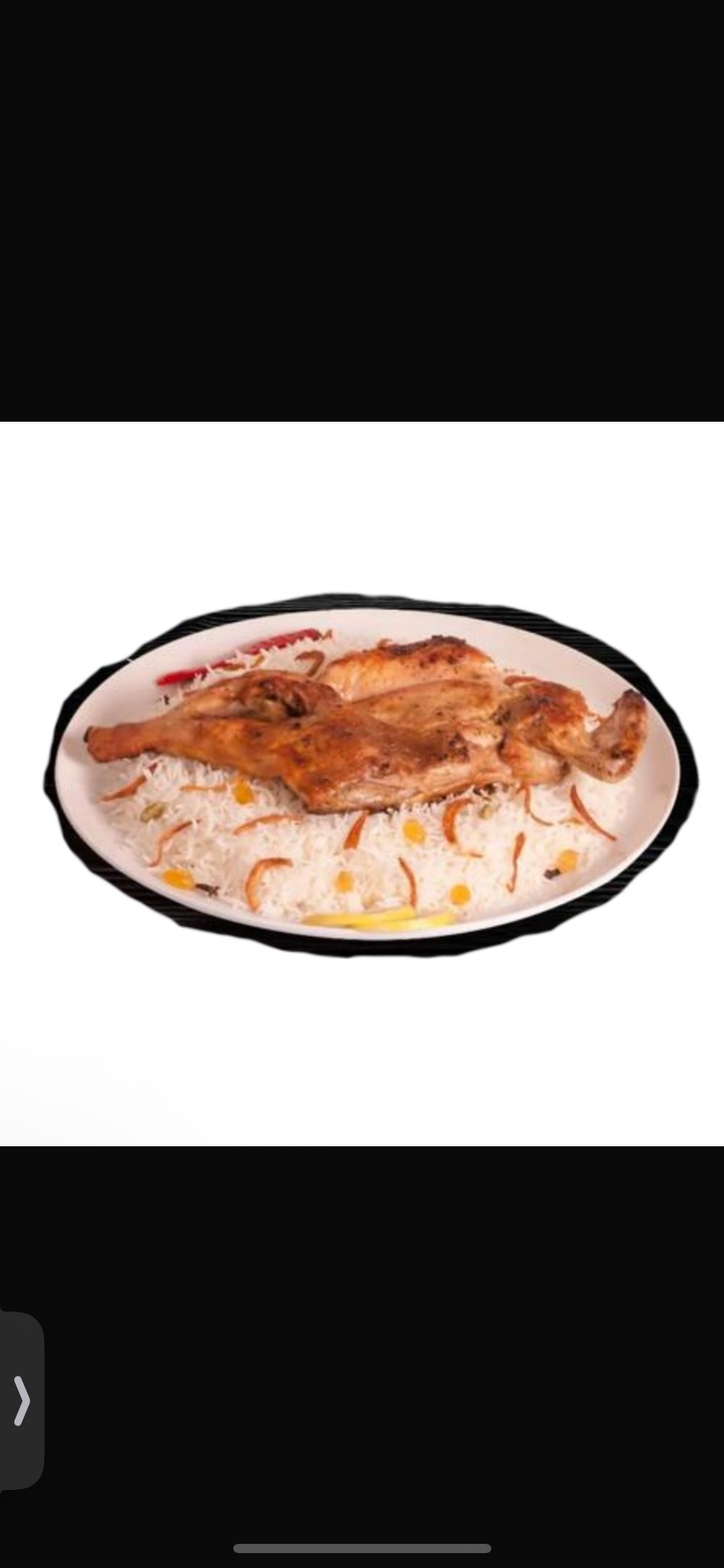 نص دجاج على الفحم
