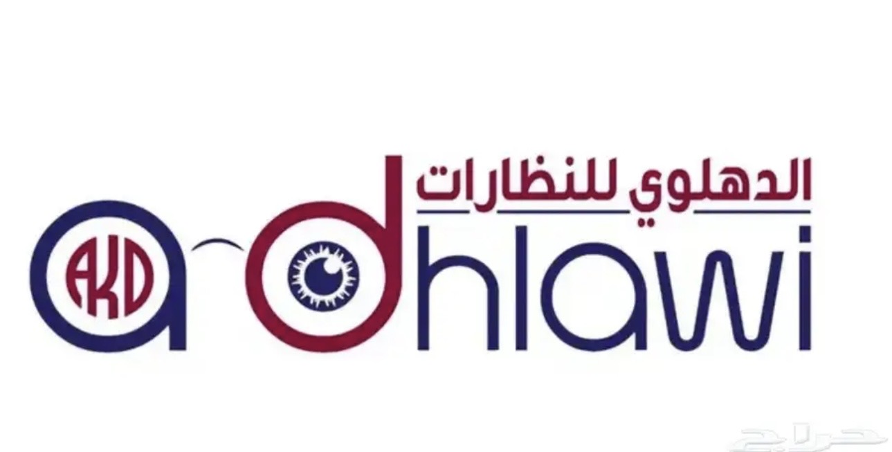 لوجو لمحل نظارات