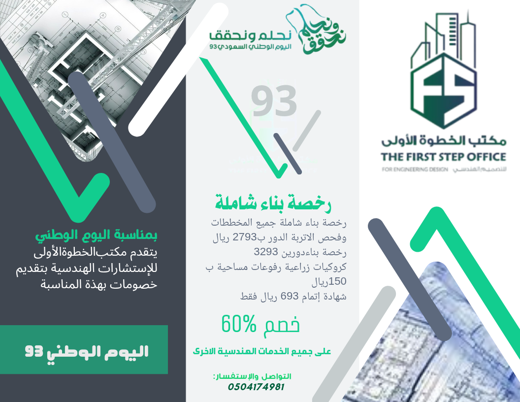 تصميم بروشور ب٧٥ريال