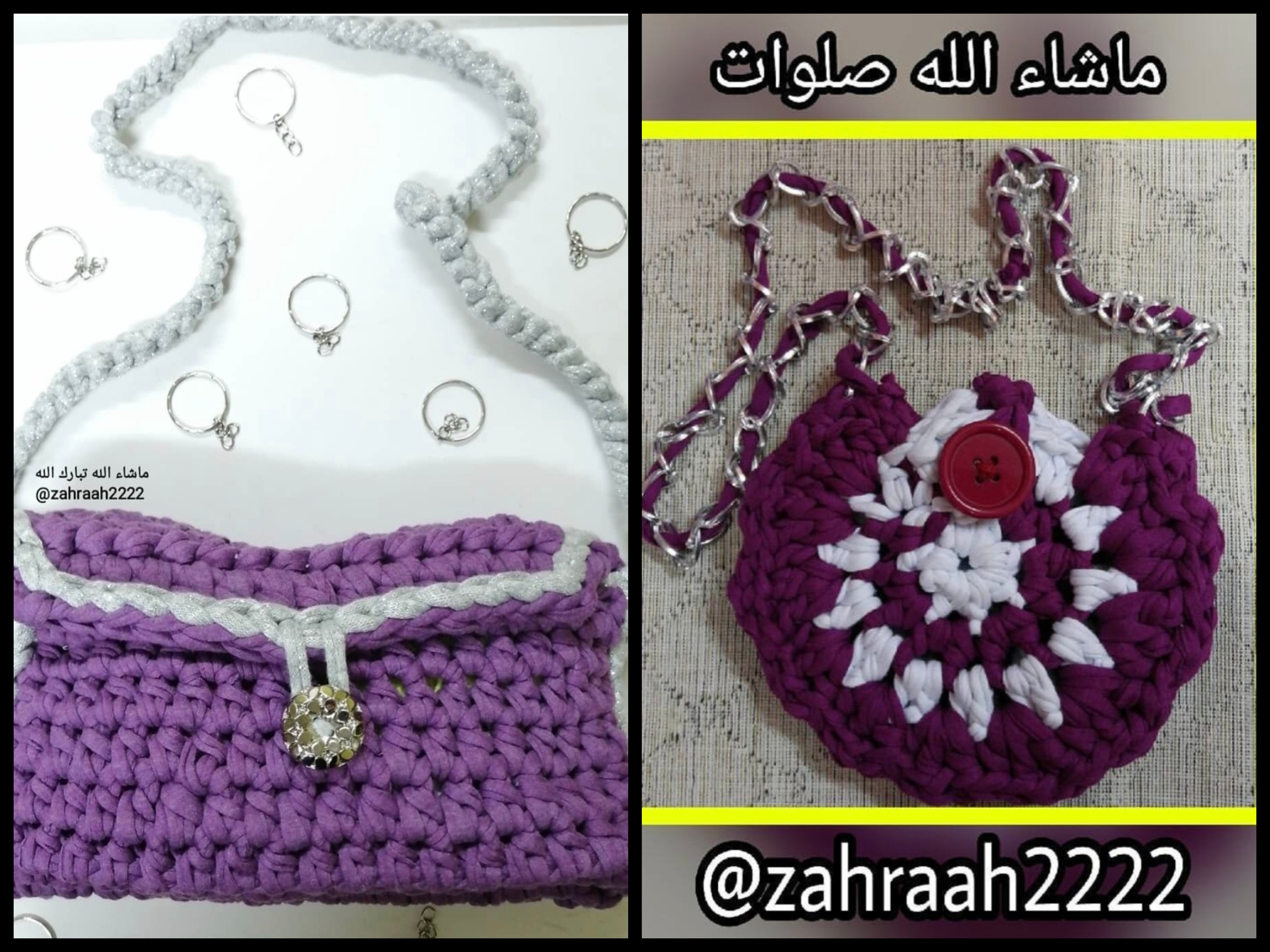 شنطة جميلة