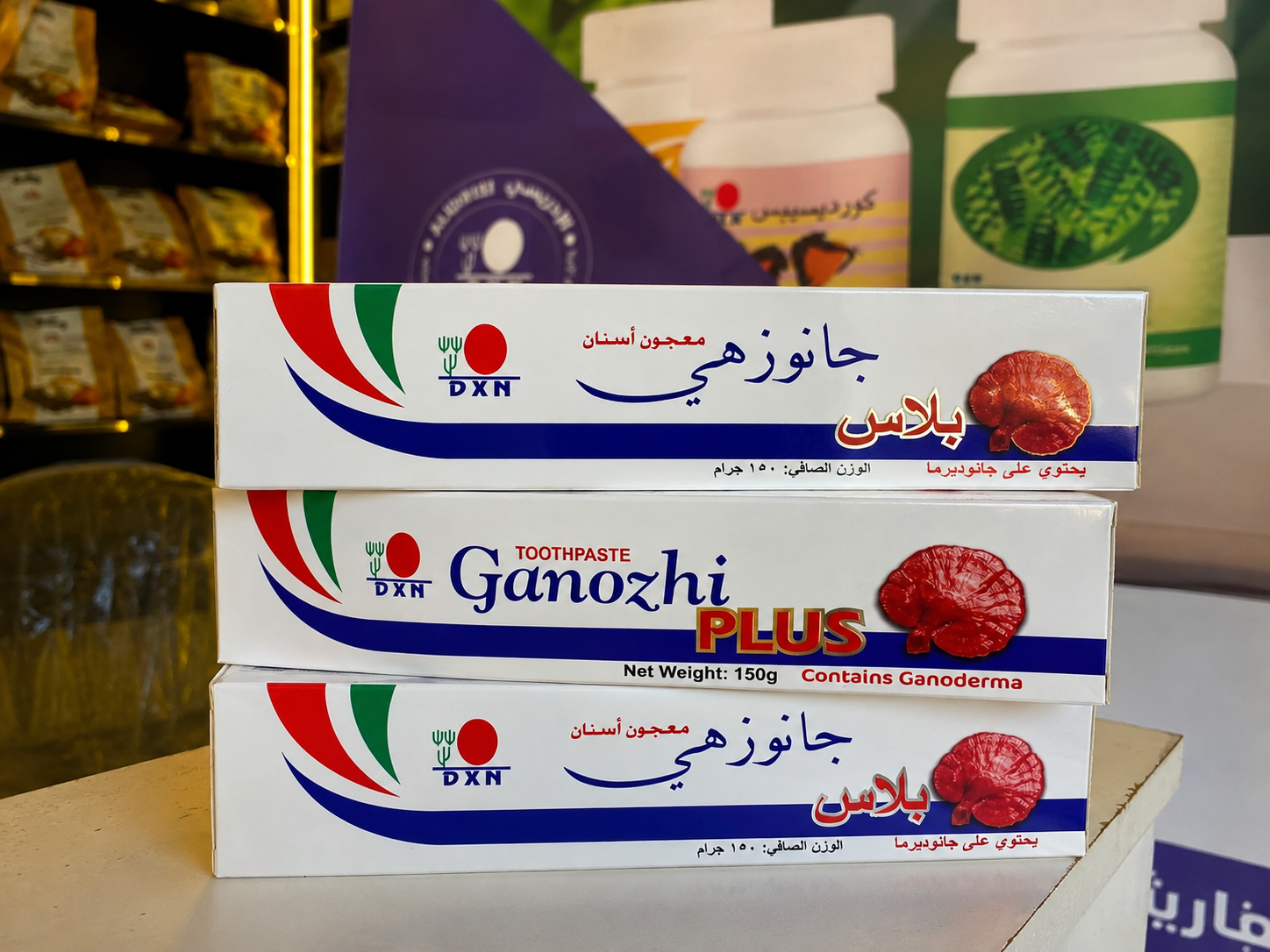 جانوزهي معجون اسنان