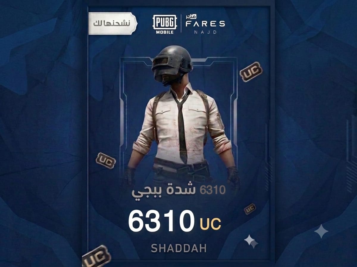6310 شدة