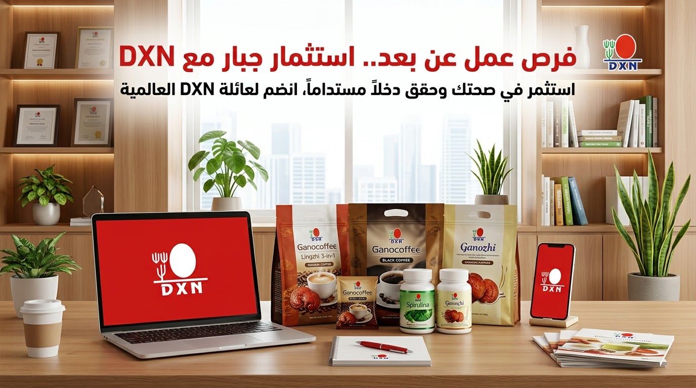 وظائف عن بعد