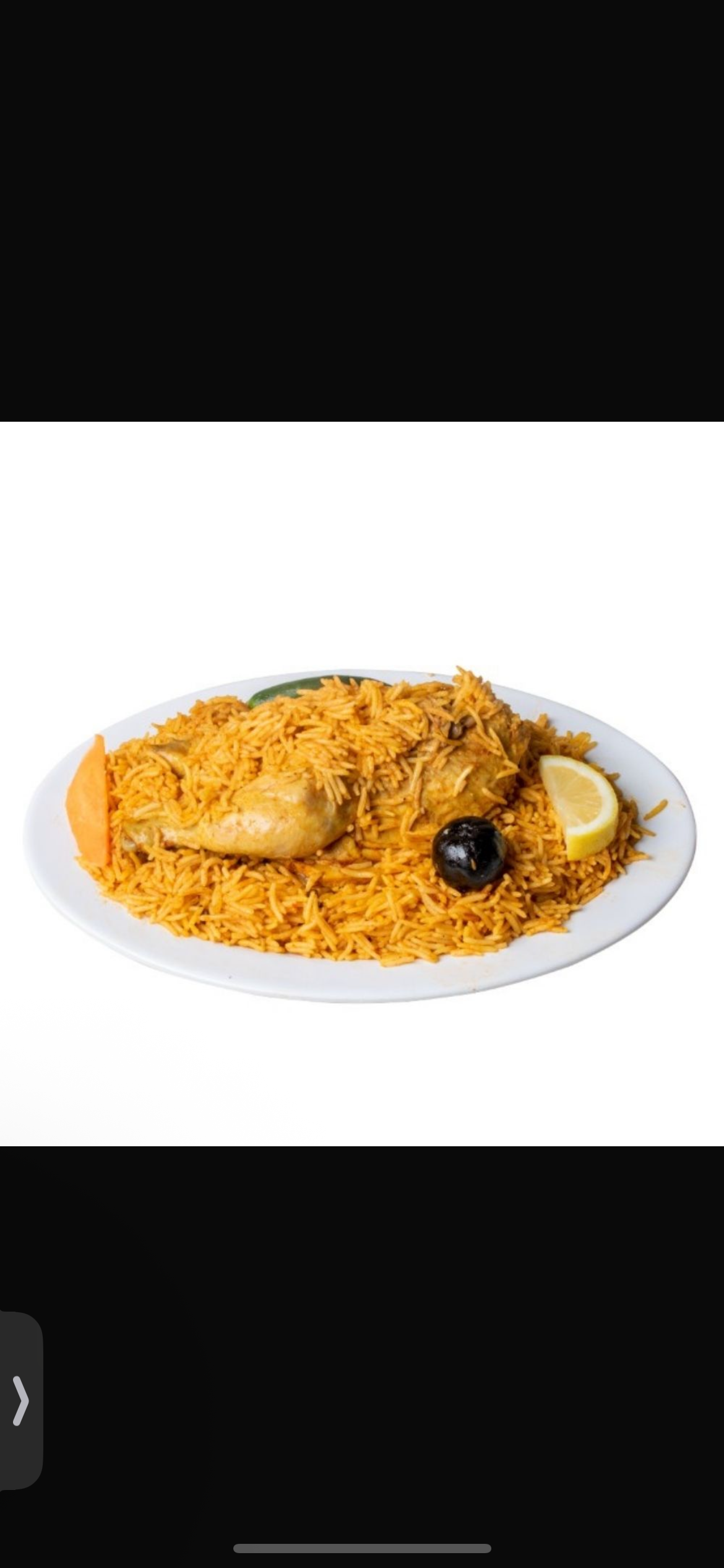 نص مضغوط دجاج