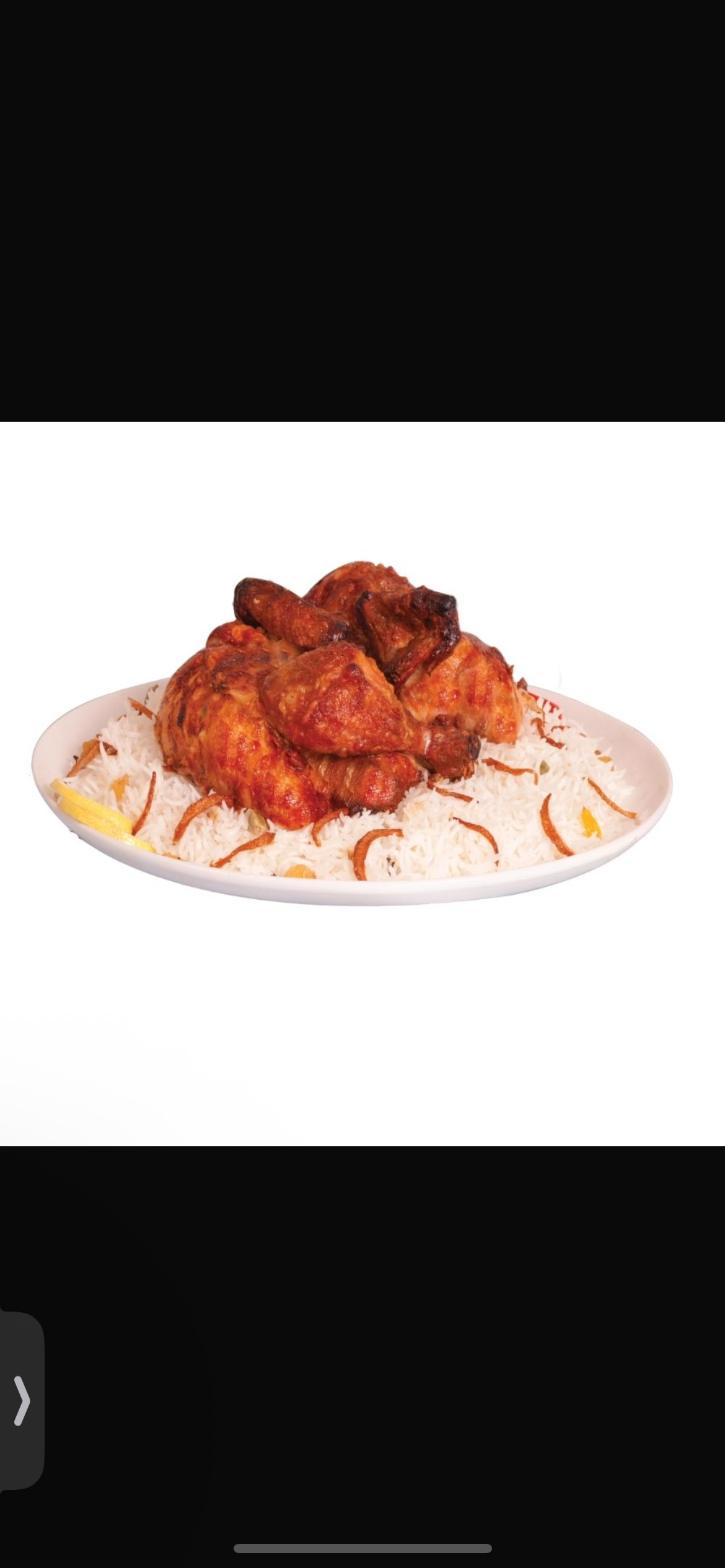 نص دجاج شوايه