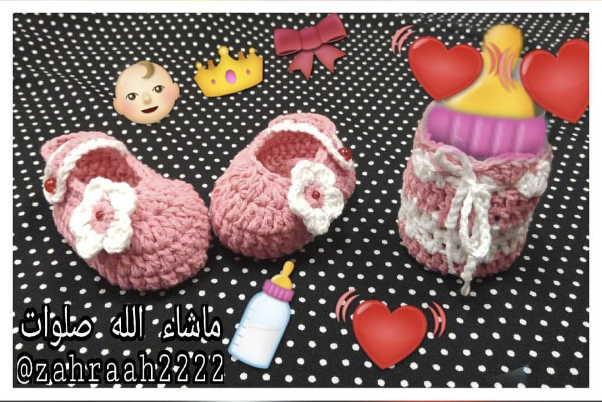 حذاء اطفال