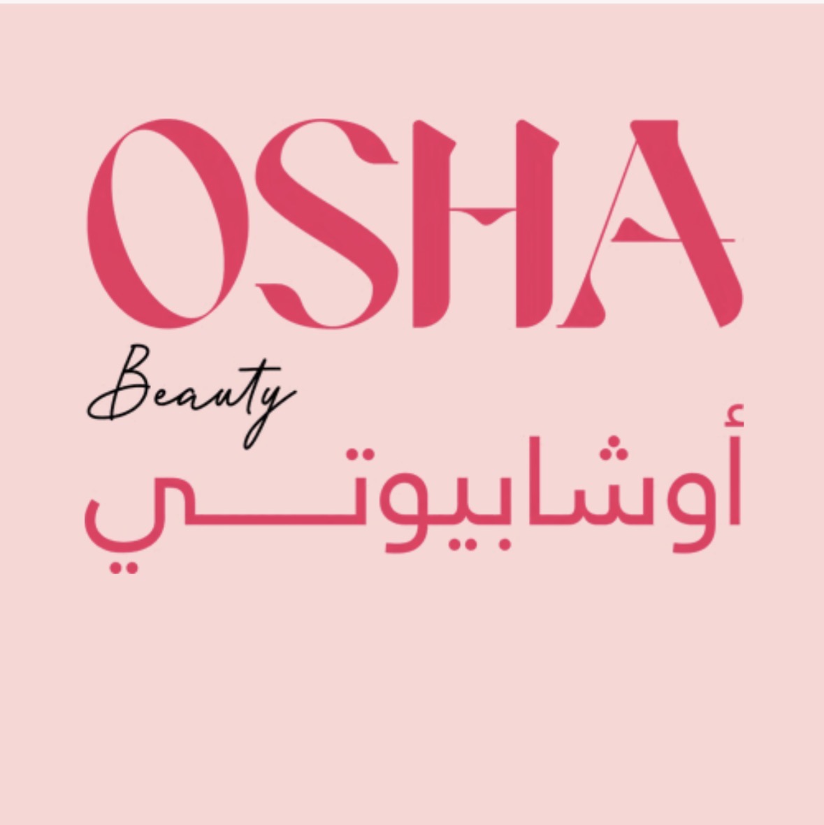 تسوقي من متجرنا osha beauty