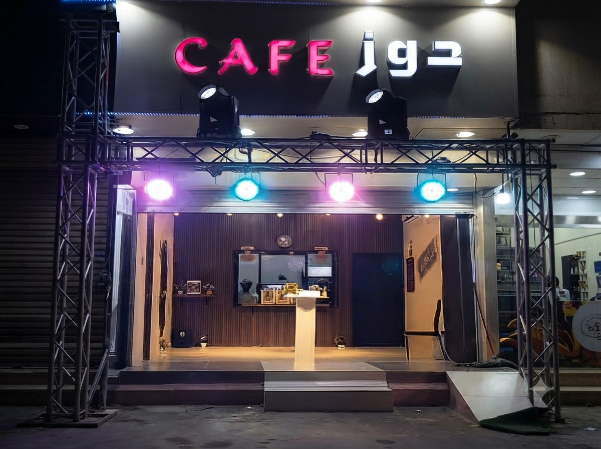 طاقة متجددة دوماً ☕
