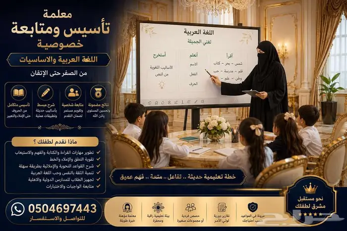 مدرسة خصوصي