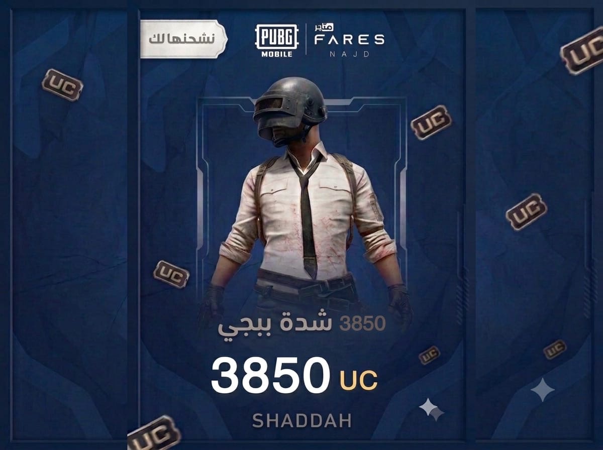 3850 شدة